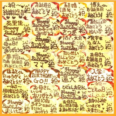 画像7: チョコレートアイスケーキ４号