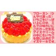 画像2: クリスマスケーキ いちごアイスケーキ４号 (2)