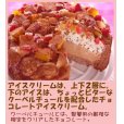 画像2: クリスマスケーキ 生乳チョコアイスケーキ７号 (2)