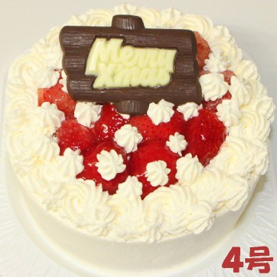 画像1: クリスマスケーキ いちご生クリームケーキ４号