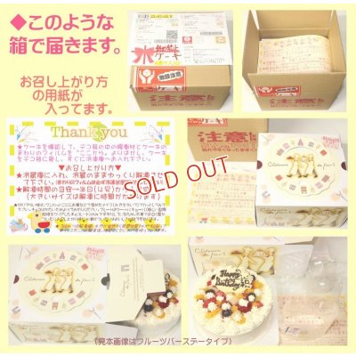 画像8: クリスマスフルーツチョコレートケーキ５号