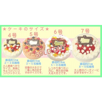 画像6: クリスマスフルーツチョコレートケーキ５号