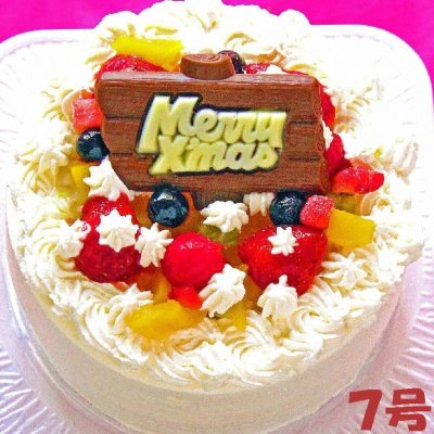 画像1: クリスマスケーキ フルーツ生クリームケーキ７号