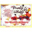 画像2: クリスマスケーキ フルーツ生クリームケーキ４号 (2)