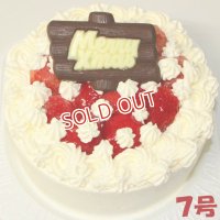 店頭渡し クリスマスいちご生クリームケーキ７号（１番７号）