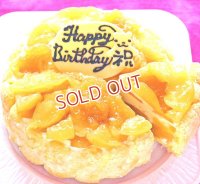 紅玉りんごアイスケーキ５号