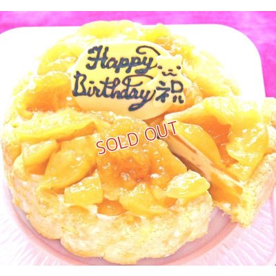 画像1: 紅玉りんごアイスケーキ６号