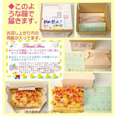 画像8: クリスマスケーキ まっ茶ロールデコレーションケーキ