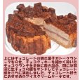 画像3: クリスマスケーキ チョコレートアイスケーキ７号 (3)