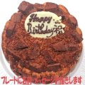 チョコレートアイスケーキ５号