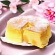画像2: たまごのスフレチーズ ホール（直径約16cm） (2)