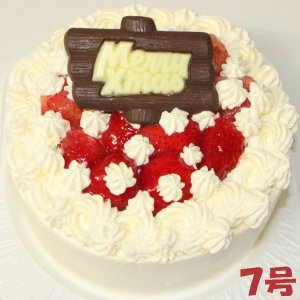 画像1: クリスマスケーキ いちご生クリームケーキ７号 (1)