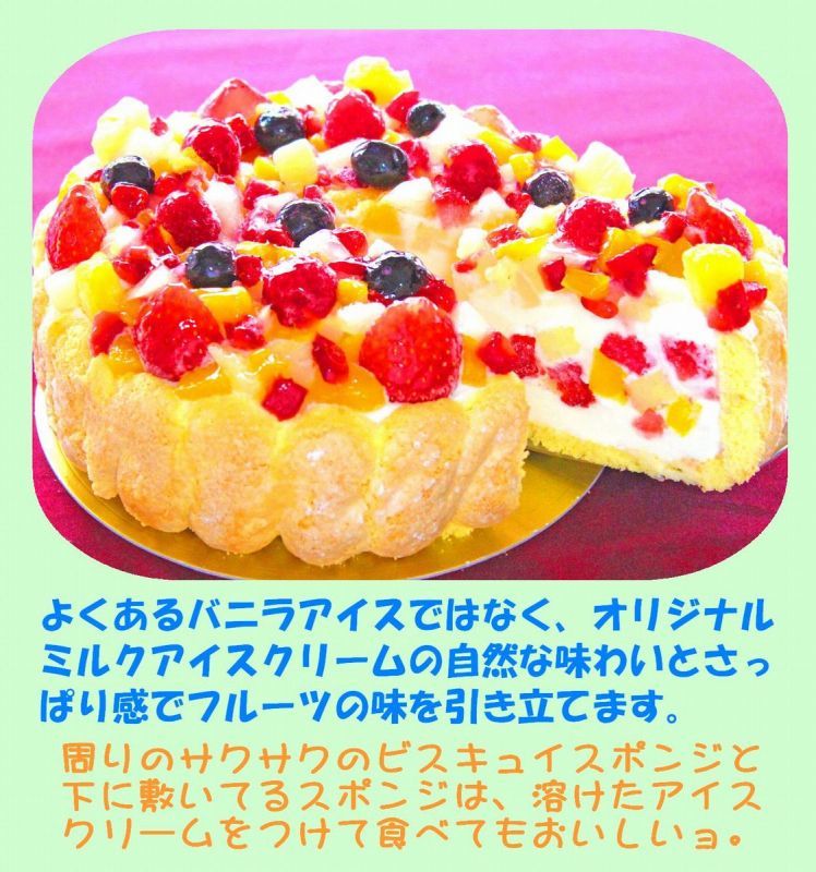 天井 プランター スタイル アイス ケーキ バニラ Yyaegaki Jp