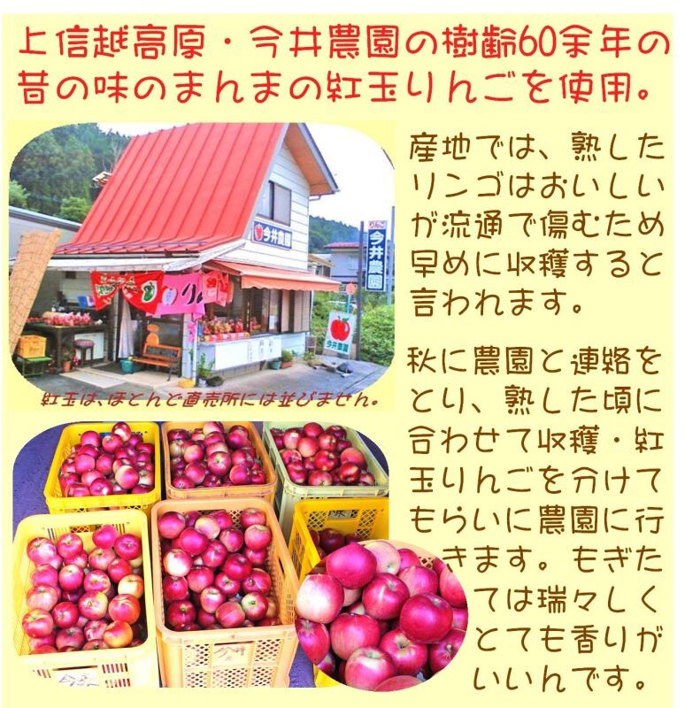 紅玉りんごのアップルパイ（6.5号サイズ）、町田・うしゃぎさんの店頭渡し